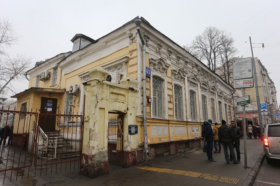 Городская усадьба Н.Н. Мальцевой - В.В. Петрова